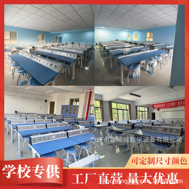 New Senior high school Cast Aluminum Laboratory Table for Primary School Science Experiment Table PP Instrument Cabinet Medicine Cabinet