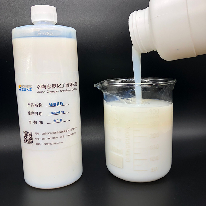 Spot Construction Elastic Emulsion, Flexible, Water-Resistant, Alkali-Resistant, Adhesive, Acrylic Elastic Waterproof Emulsion