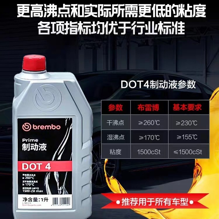 Original Brembo Brake Fluid Dot4 for Cars, Motorcycles, Electric Vehicles, and Scooters, Universal 1kg