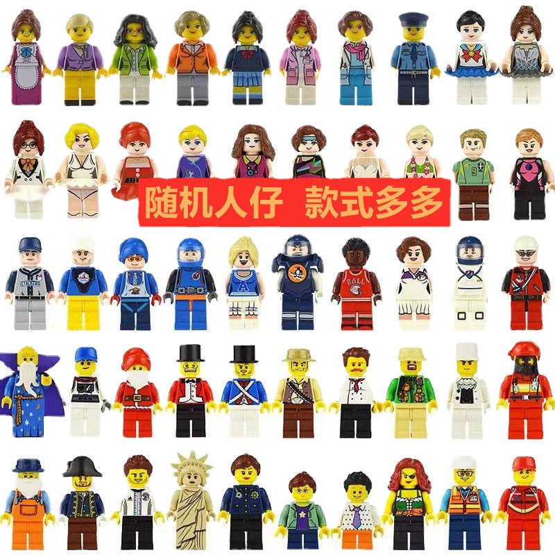 Small Particle Puzzle Assembled Compatible with Lego Building Blocks Urban Series Boys' Children's Toys Hot Sale Wholesale