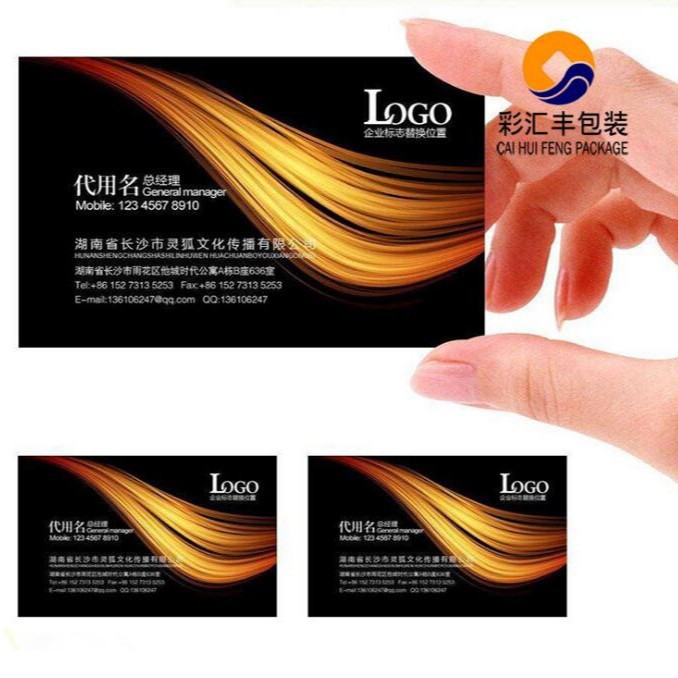 Design Custom Coated Paper Business Card Customized Postcard High-End After-Sales Card Printing Parking Card Qr Code Menu