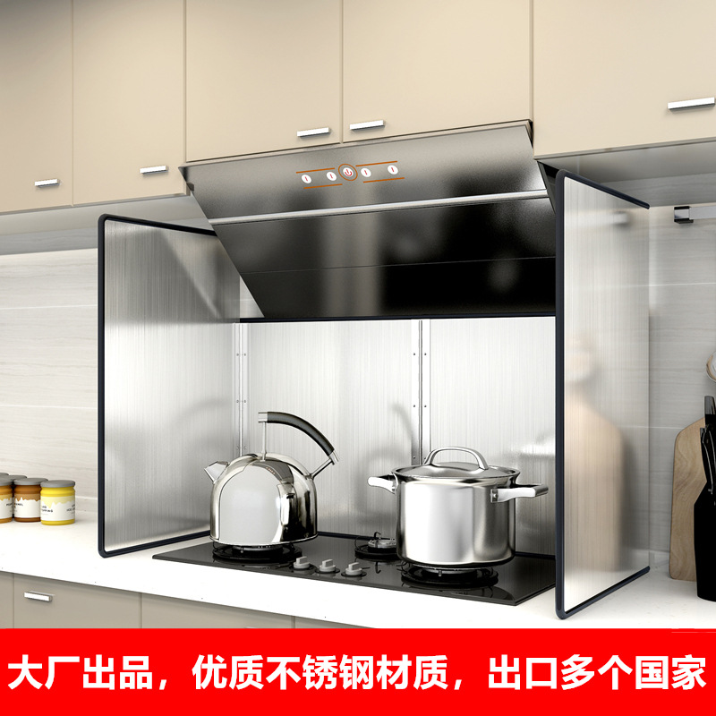 Stainless steel oil baffle stir-fry heat insulation splash-proof hot fume baffle foldable stove baffle kitchen supplies wholesale