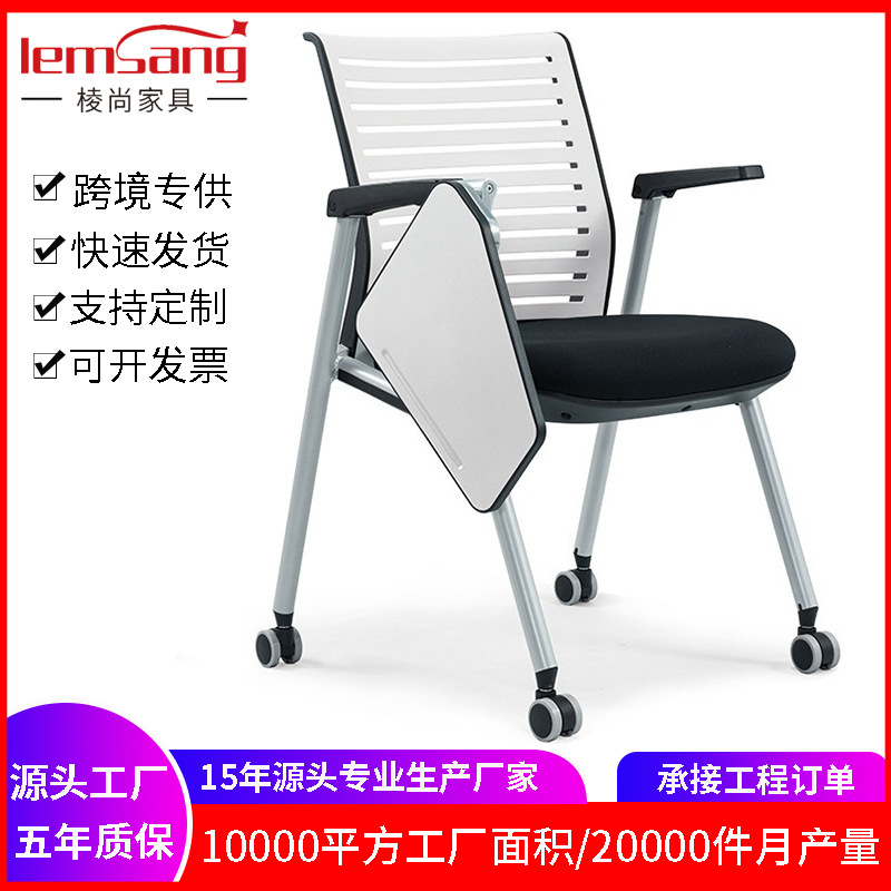 Складной учебный стул со столешницей, высококачественный конференционный стул, складной учебный стул с интегрированным столом и стулом