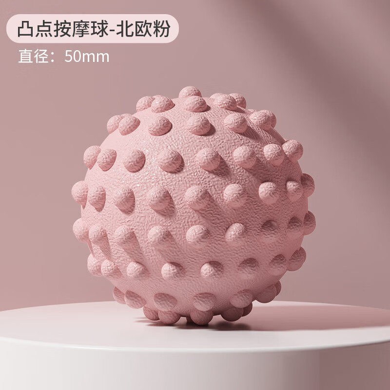 fascia ball plantar fascia ball back muscle relaxation ball wrist rehabilitation training hand ball massage ball