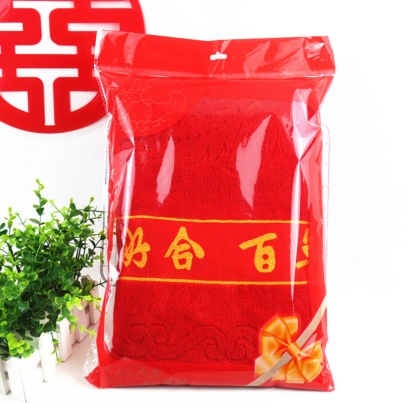 Cotton Red Bath Towel One Hundred Years Good Happy Character Bath Towel New Style Red Gift Wedding Gift Wedding Accompanying Red Bath Towel