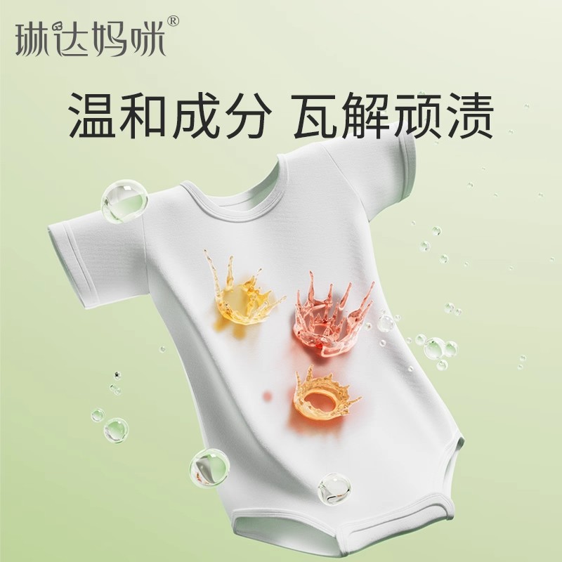 Linda Mommy Baby Laundry Soap Baby Uses Laundry Soap to Decontaminate Newborn Kidsren Diaper Soap Bb Soap 80g