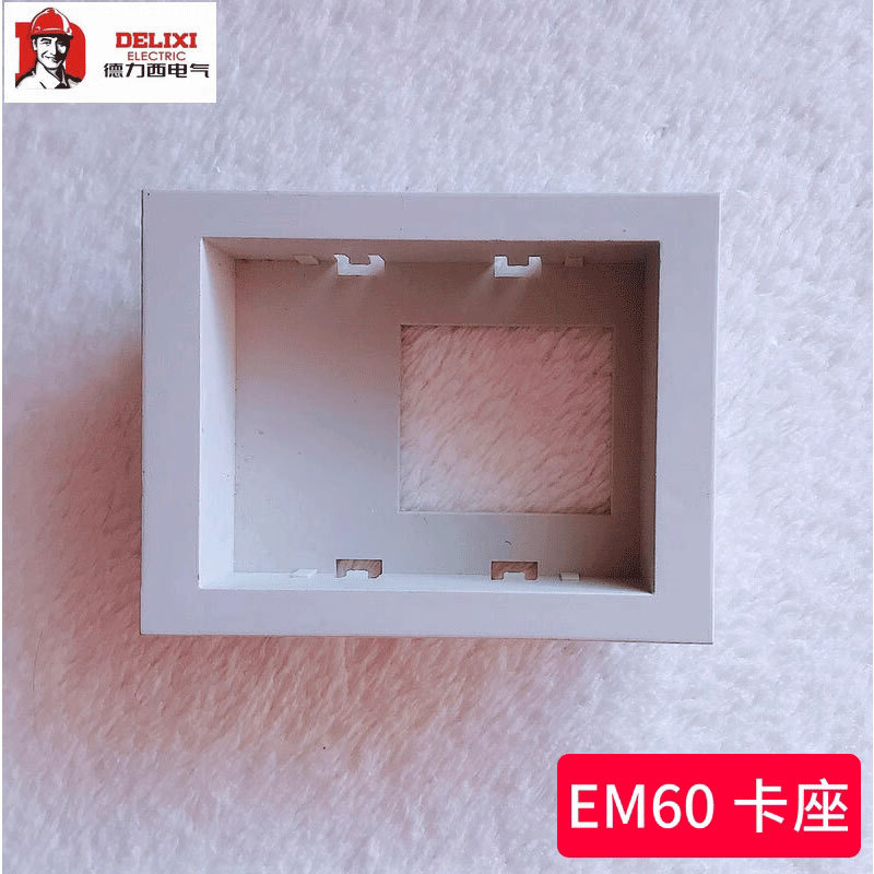 Delixi inverter EM60 control panel extension cord 485 Communication Card operation keyboard card holder 102 external wiring