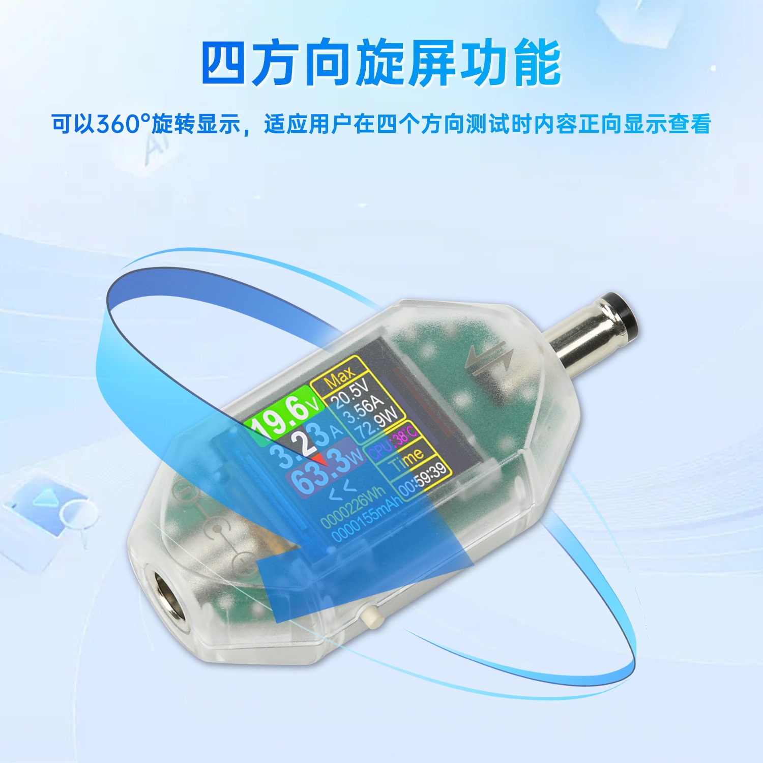 Dt550 High-Precision Digital Display Dc Voltage and Current Power Meter Dc4.5-50V 0-6A Power Meter Tester