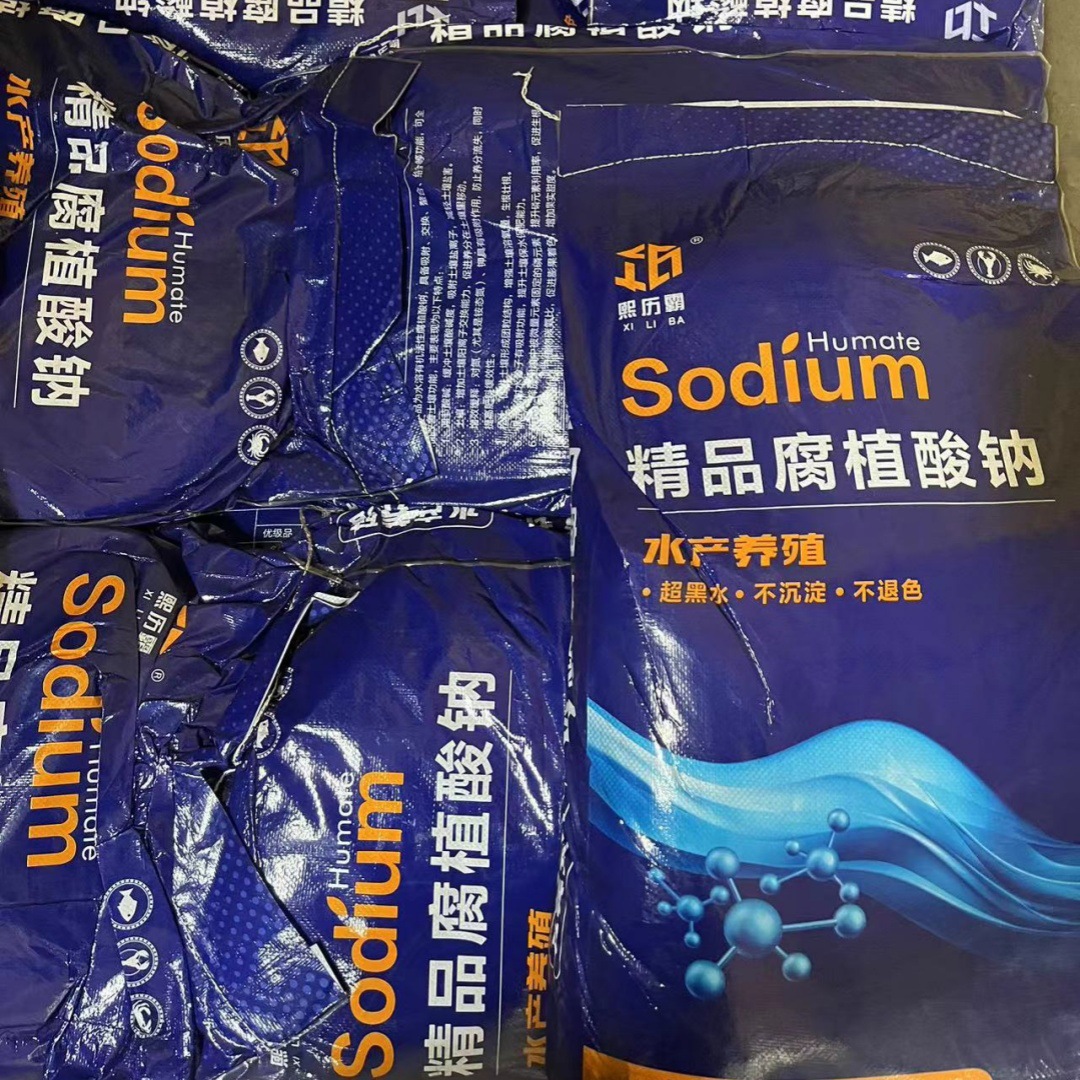 Sodium humate manufacturers Water quality improver Aquaculture Agricultural feed grade Powdered flake Sodium humate