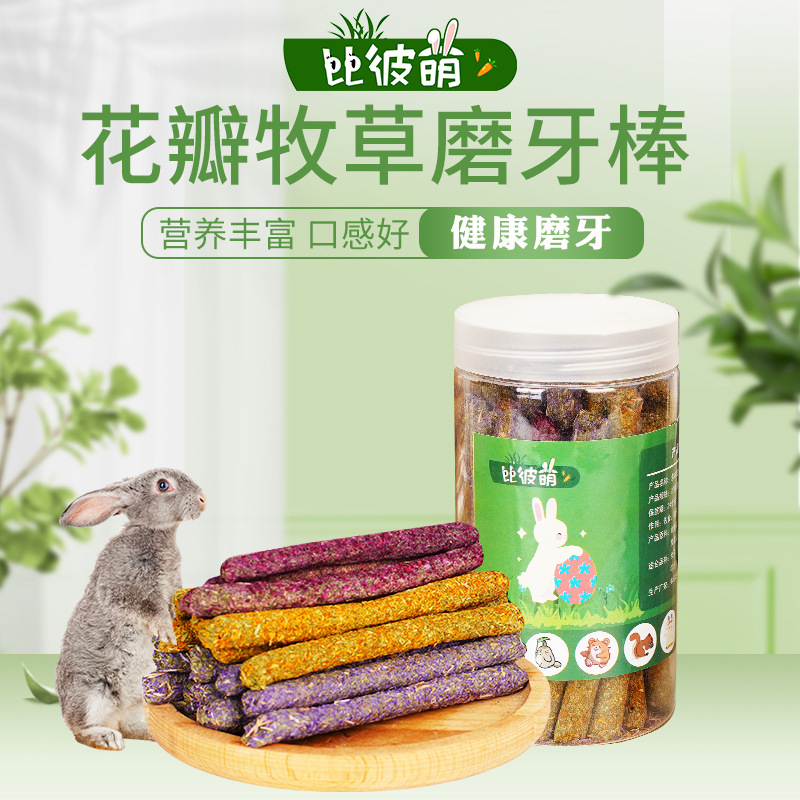 Стик для жевания из травы для домашних животных, кроликов, Тоторо, голландских свинок, стик из альфальфы и травы Тимофеевка