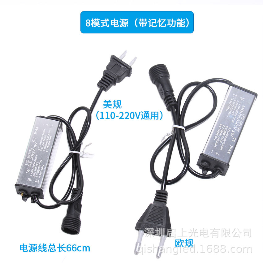 Уличный низковольтный водонепроницаемый источник питания, 8 функций, мигающий, 5V24V, европейская и американская LED гирлянда для праздников