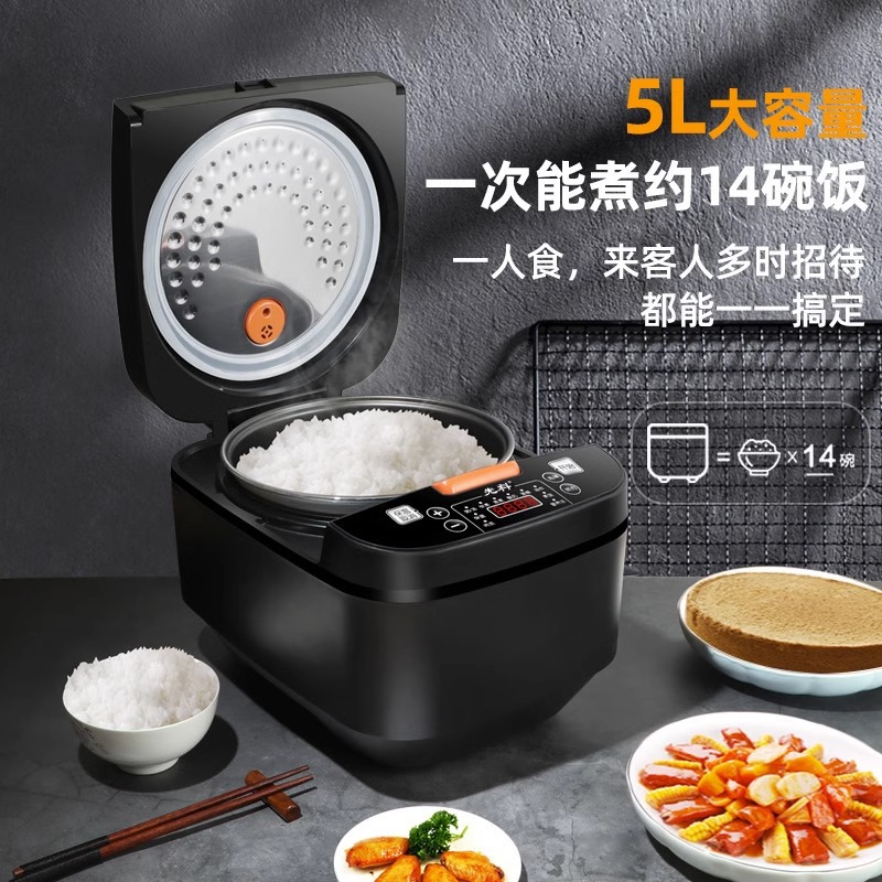 Xianke multi-functional 5L square cooker rice cooker scheduled heating large capacity gift sale household rice cooker