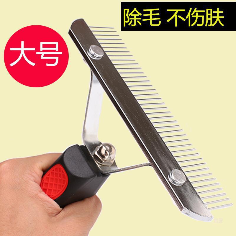 Расческа для собак с длинной и густой шерстью, щетка для золотистого ретривера, принадлежности для домашних животных