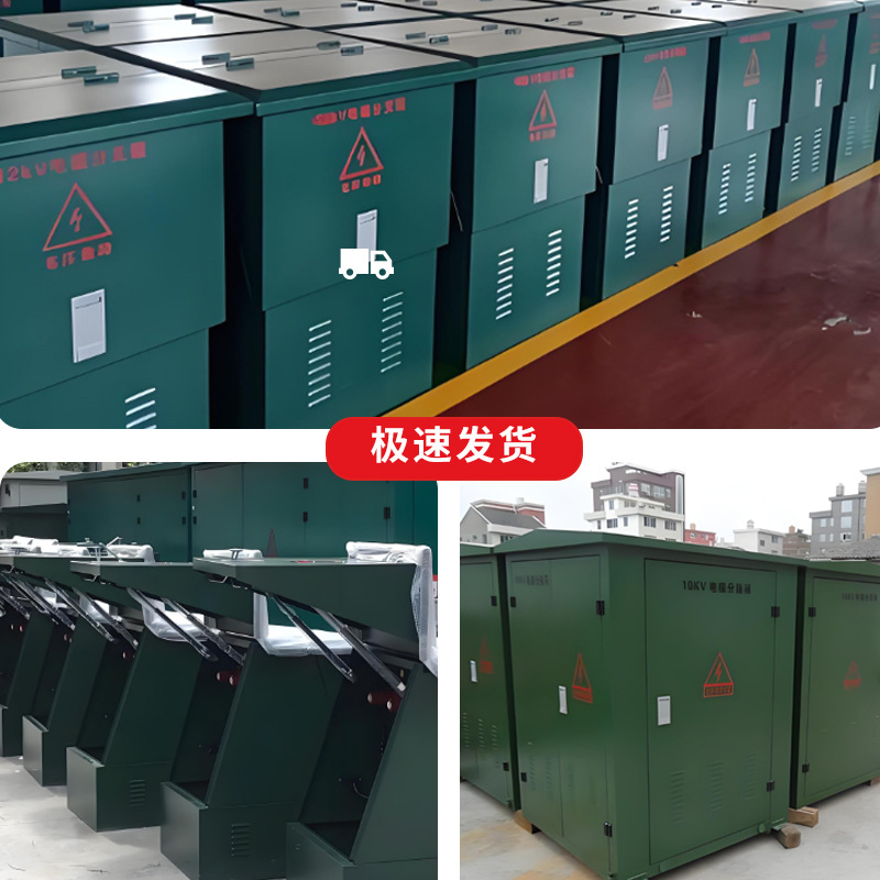 10Kv-35Kv Outdoor High-Voltage Cable Branch Box One in Two Three Four Five Six Out European Stainless Steel Docking Box