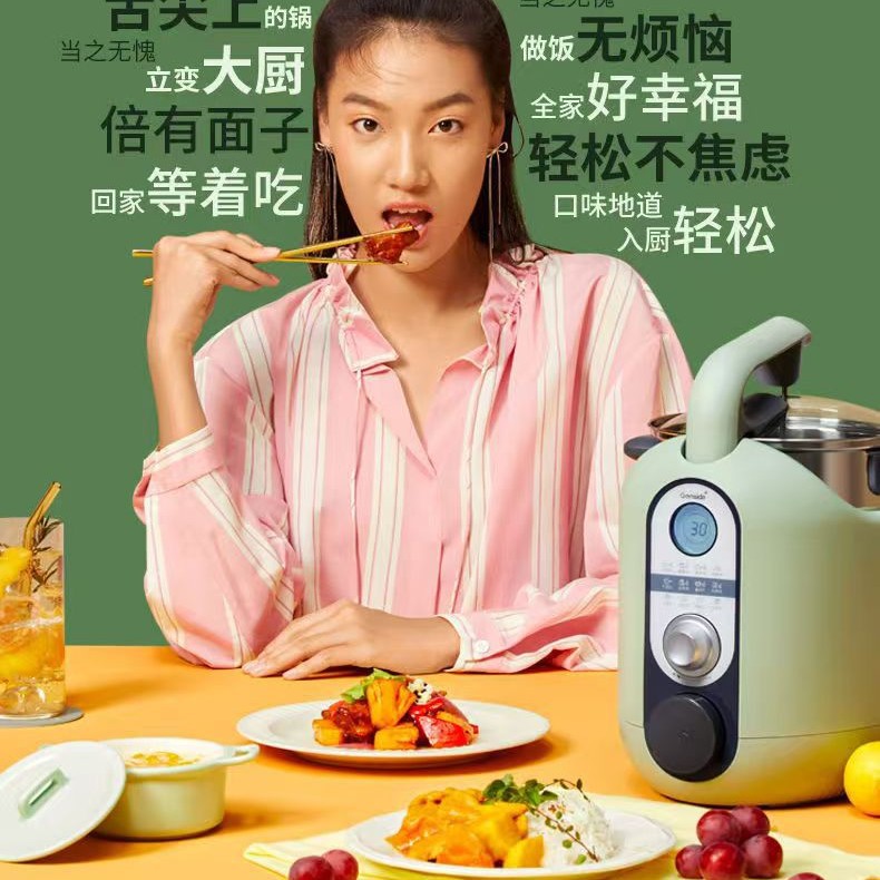 Jiesai P18 Automatic Cooking Robot Intelligent Cooking Pot Household Multifunctional Cooking Machine Lazy Cooking Wok