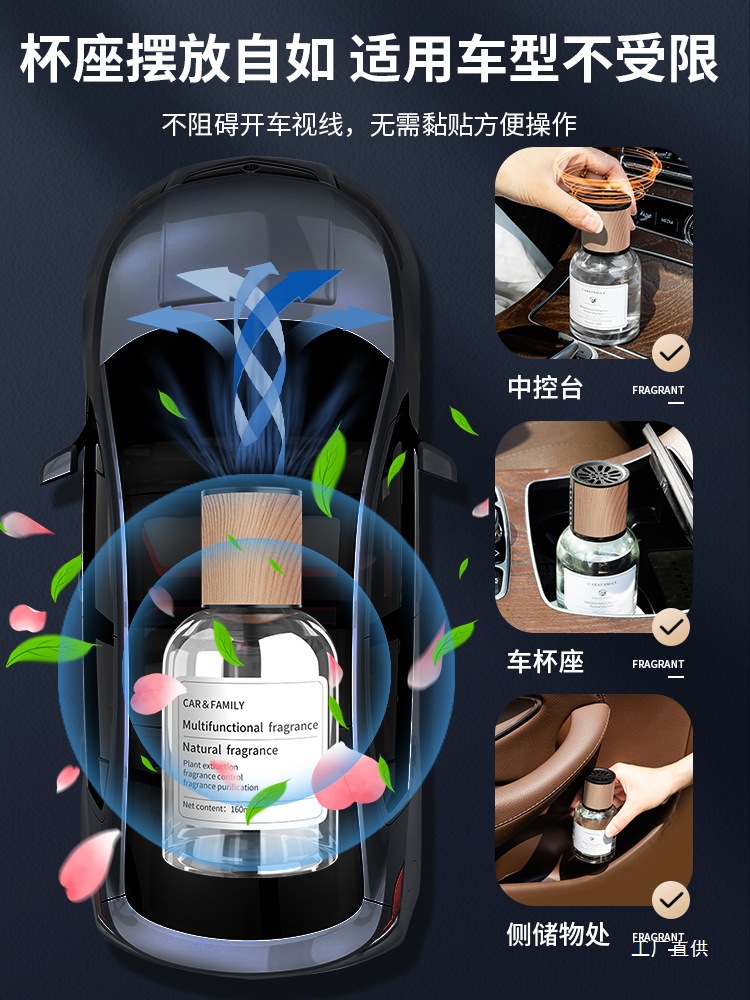 Car Aromatherapy Gardenia Car Perfume Car High-End Fragrance Long-Lasting Fragrance Car Odor Removal 2025 New Style
