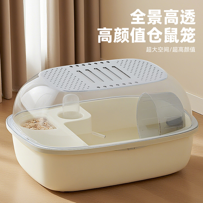 Клетка для хомяка, прозрачная панорамная роскошная вилла, гнездо для золотого хомяка, просторное, специальные товары для трехполосных хомяков