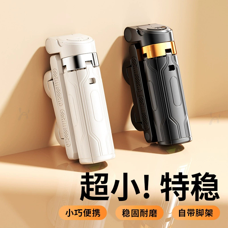 R1S инструмент для селфи R1 Bluetooth селфи палка для живой трансляции с подсветкой портативный интегрированный штатив