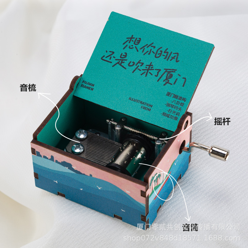 Original Xiamen Fuzhou Xi 'an Chengdu Qingdao Chongqing Hand Music Box Music Bell Music Box Tourist Souvenirs