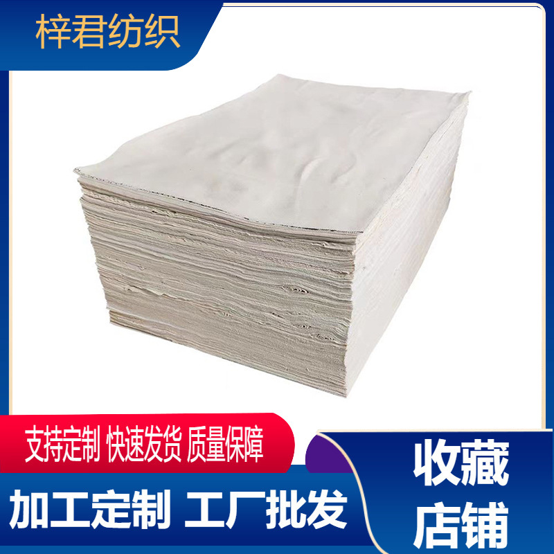 Промышленная ткань для протирки белая, изготовленная по заказу производителя, без ворса, большая тряпка, впитывающая воду и масло, полностью полиэстеровая