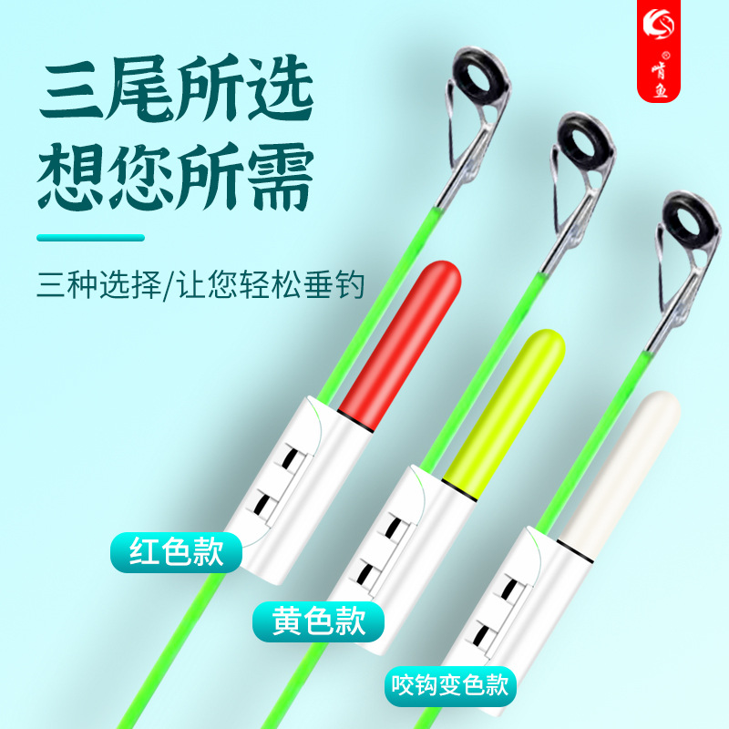 Night fishing electronic Rod light sea Rod light Sanda rod hand Rod raft Rod throwing rod fishing night light waterproof Rod light fishing gear