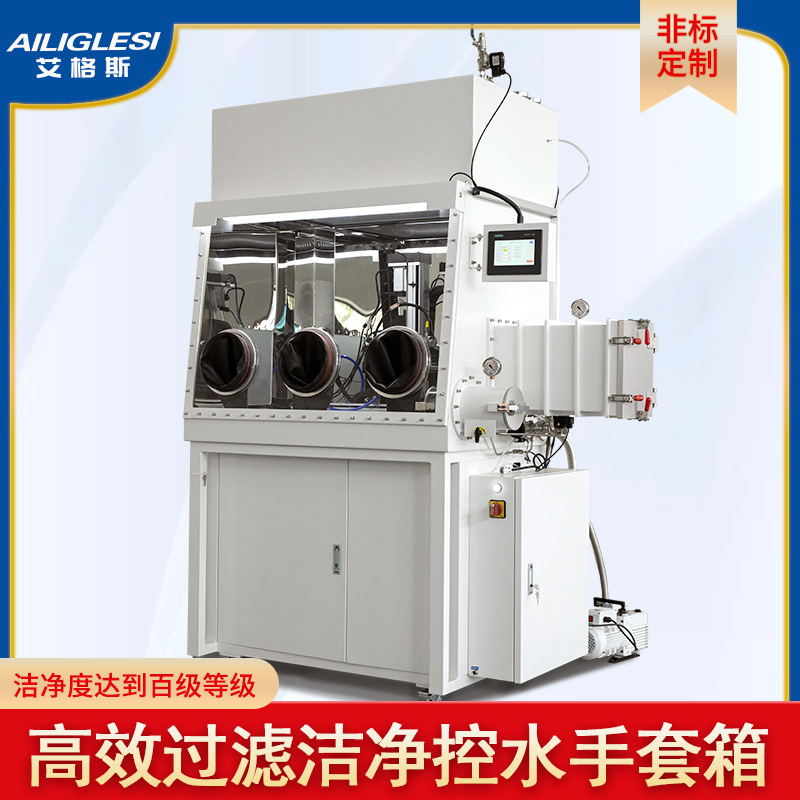 Перчаточный ящик из нержавеющей стали лабораторный класс 100 чистый анаэробный без пыли безводный система очистки окружающей среды