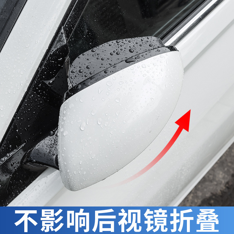 Car Rearview Mirror Rain Eyebrow Small Round Mirror 360-Degree Integrated Reflector Reversing Mirror Rain Shield Waterproof Rainproof Universal