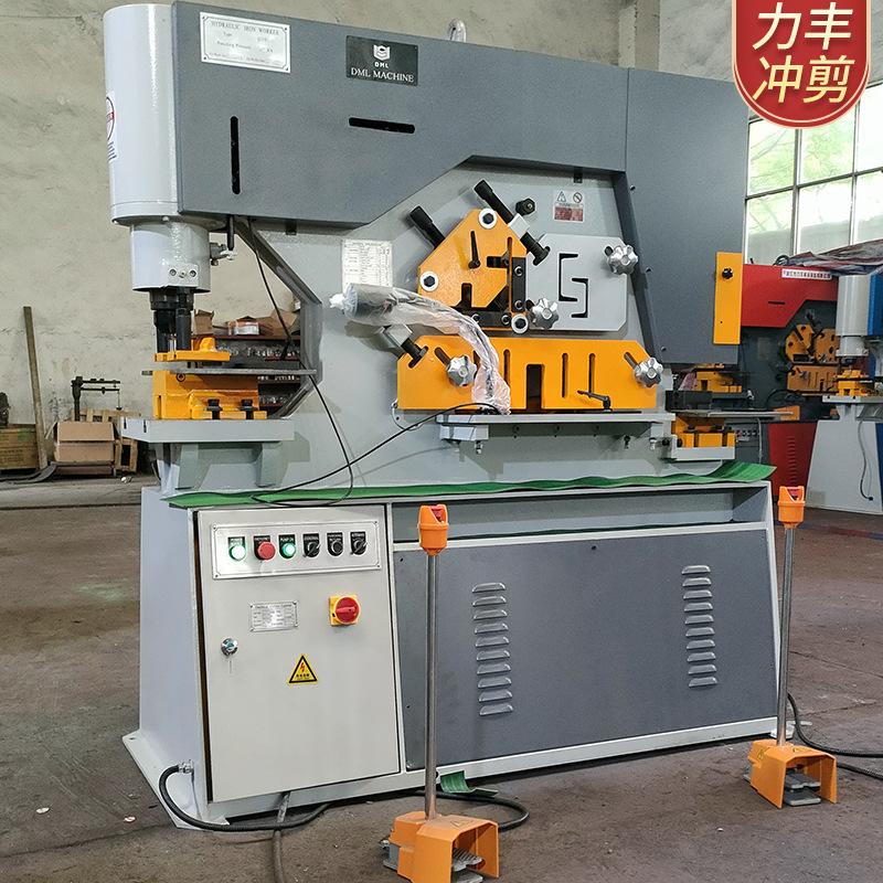Combined punching and shearing machine punching and shearing hydraulic integrated machine automatic steel cutting automatic punching and shearing machine
