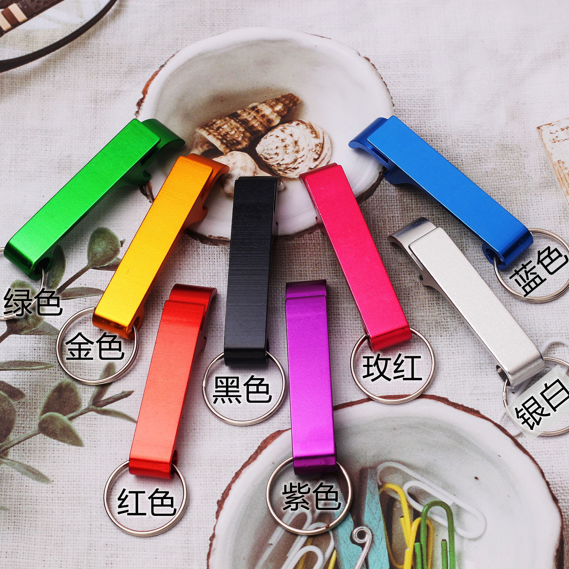 Creative Colorful Beer Bottle Opener Beer Opener Wine Opener Universal Keychain Bottle Opener Can Opener Wholesale