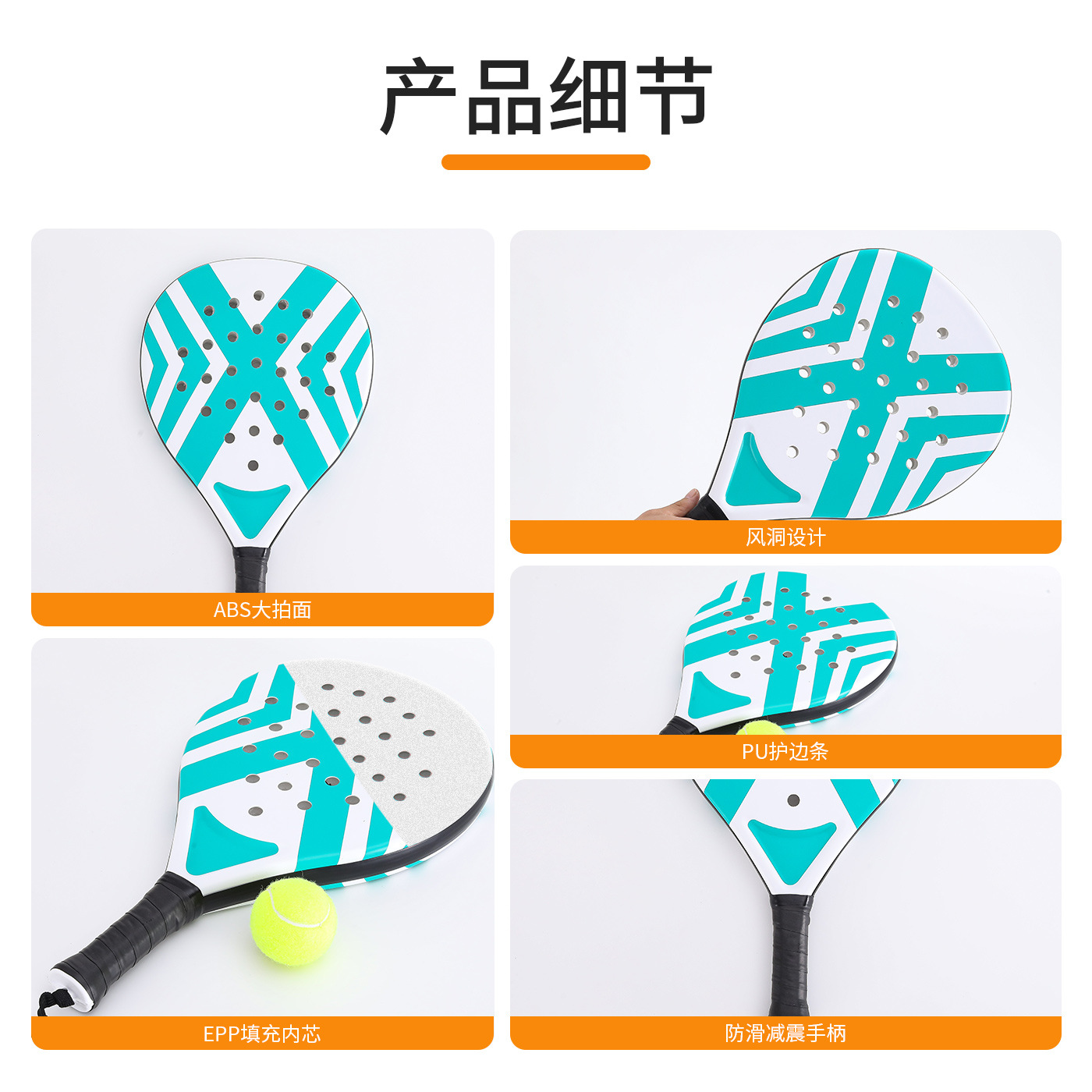 Cross-Border Tennis Racket All-In-One Outdoor Beach Racket Parent-Child Sports Non-Slip Handle Training Racket High Elasticity Spot Wholesale