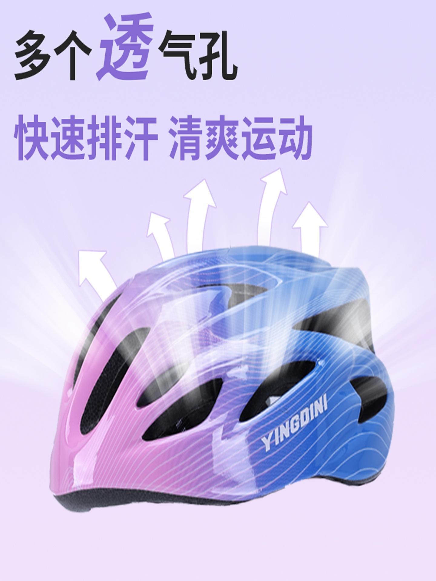 Children's Bicycle Helmet Suitable for - Years Old Head Circumference - Cycling Equipment Roller Skating Protection Other