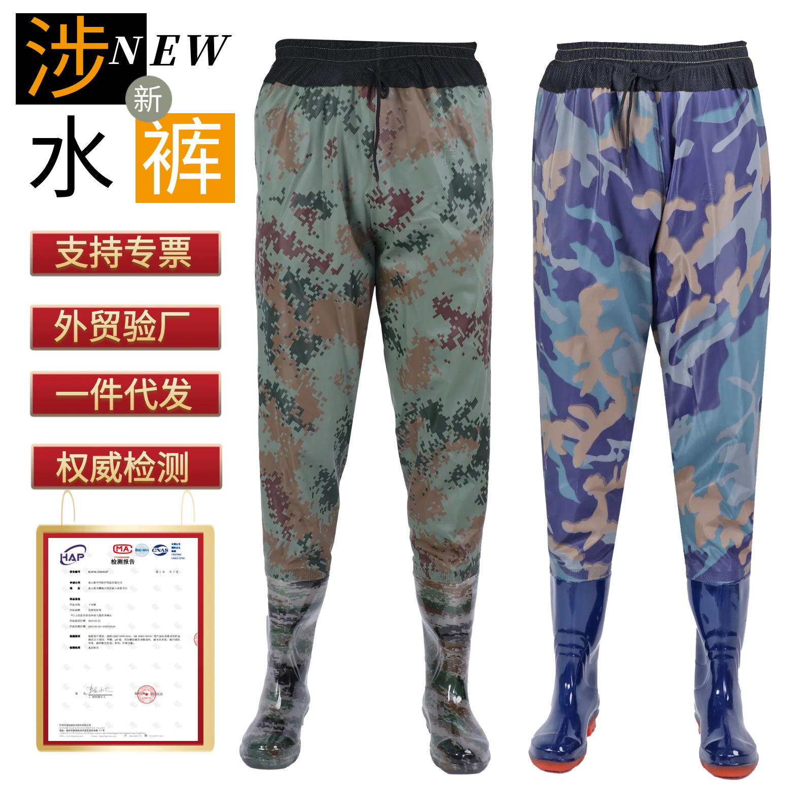 Дождепроницаемые брюки до талии, дышащие, однослойные, водонепроницаемые брюки для мужчин и женщин, полупрофессиональная одежда для рыбалки