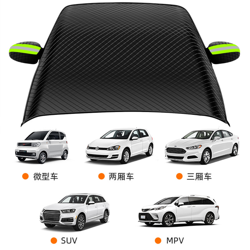 Car Snow Shield Magnetic Snow Shield Car Front Windshield Sunshade Anti-Snow Half Cover Car Clothing Thickeneded Aluminum Film Anti-Freeze Shield