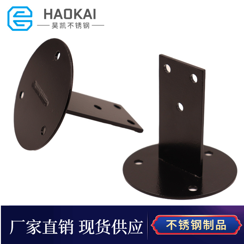 Straight stainless steel stair handrail fixed support frame railing wooden handrail flat bottom bracket Accessories Wall support