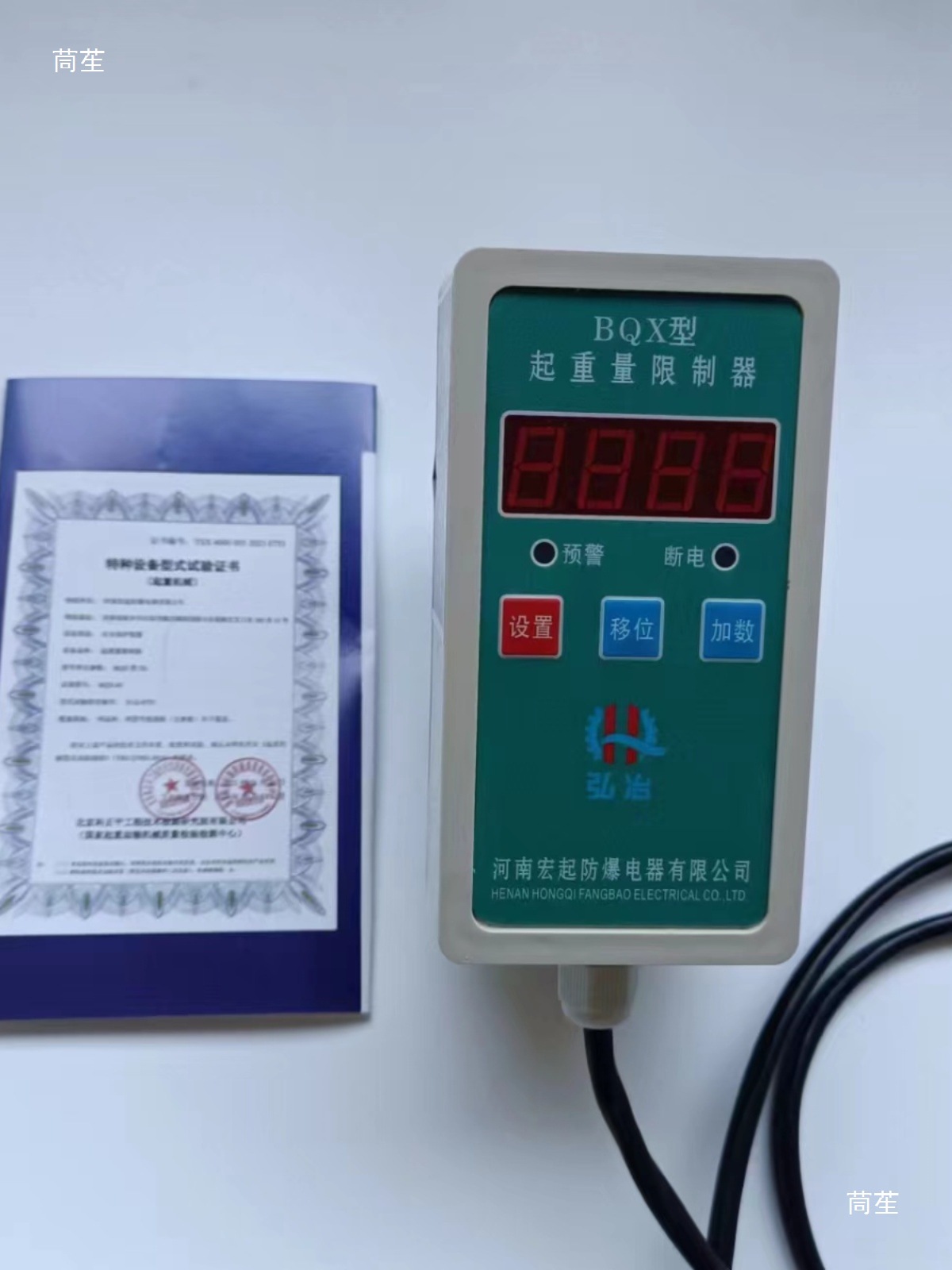 No Debugging Required for Single-Beam Load Weight Limiter Manufacturer Bqx-5T Annual Inspection with High Weight Limit