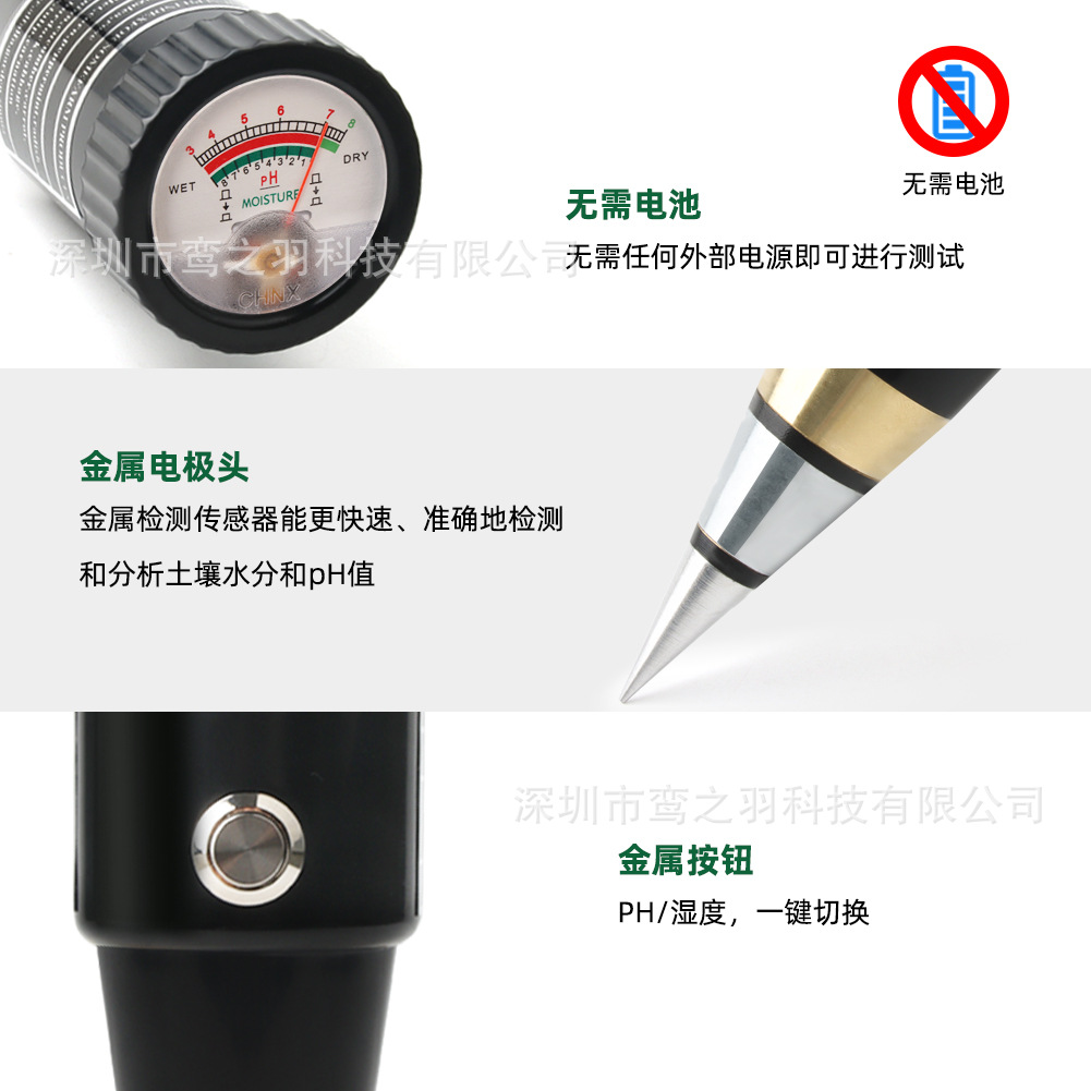 Cross-Border Hot Selling Ks-05 Short Soil Meter Ph Ph Tester Two-In-One Ph/Humidity Pointed Soil Meter