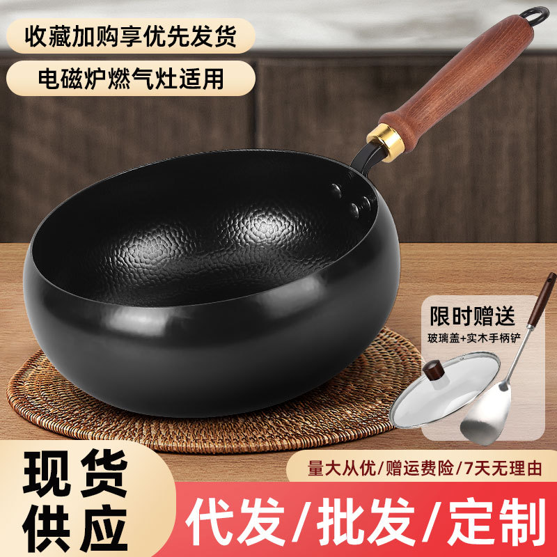 Традиционная большая кастрюля с ручной обработкой, домашняя неокрашенная чугунная кастрюля, мини сковорода для одной порции, готова к использованию