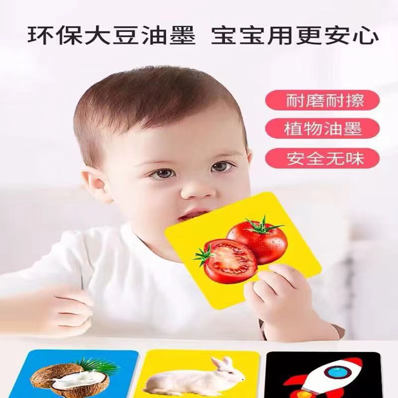 Early Education Flash Card New Educational Infant and Toddler 0-36 Months Black and White Card Baby Enlightenment Visual Stimulation Colorful Cognitive Card