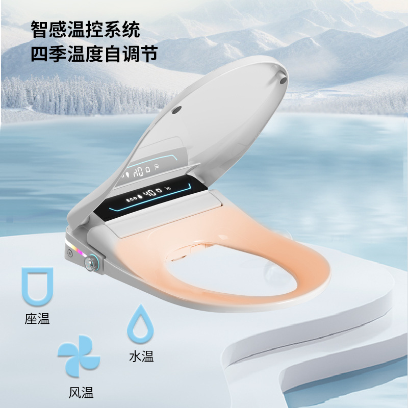Cross-border Intelligent Toilet Cover Household Universal V-shaped Foam Shield Automatic Flip Cleaning and Drying Remote Control Toilet Cover
