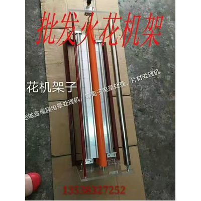 Wholesale Corona machine Corona processor film Impact machine Corona machine no material automatic stop