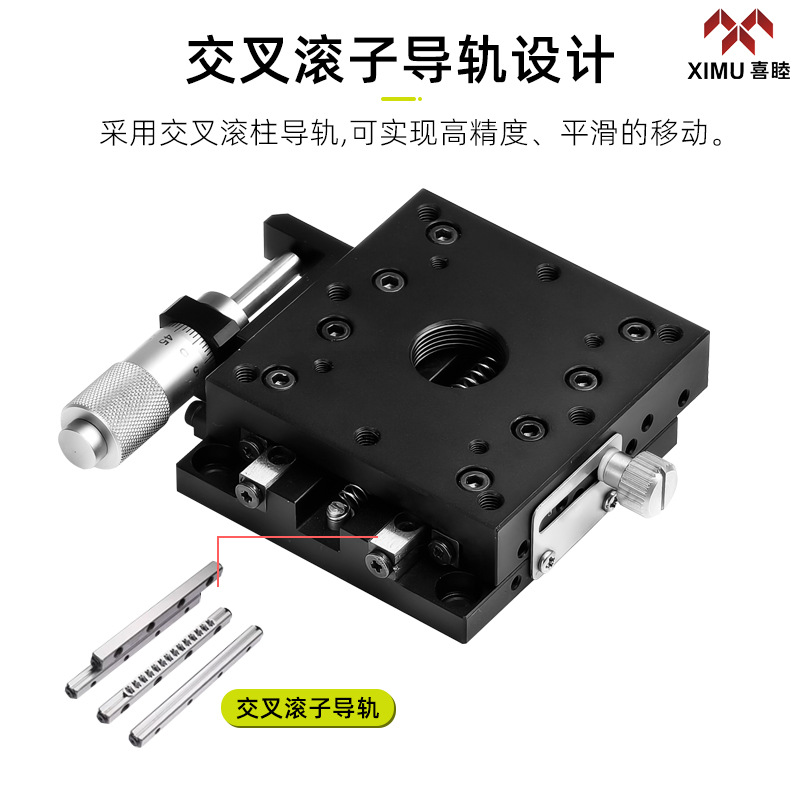 Xi Mu Precision X-axis/XY-axis AX/AXY25/30/40 Manual Fine Adjustment Displacement Table Cross Roller Displacement Sliding Table