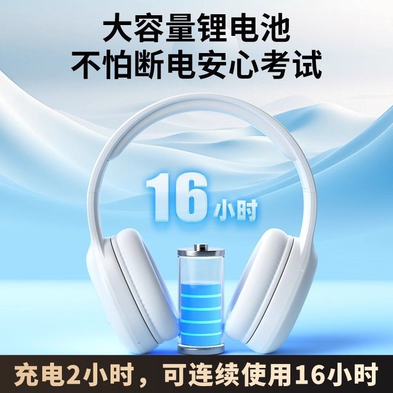 Aiben Cet-4 and Cet-6 Listening Headphones for College Students, Cet-4 English Listening Radio Fm Ab Level Exam