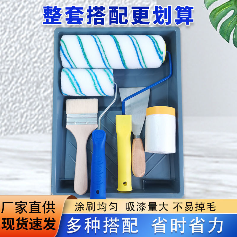 Набор инструментов для покраски стен, набор валиков, телескопическая щетка для латексной краски, поддон для кистей, набор для декорирования