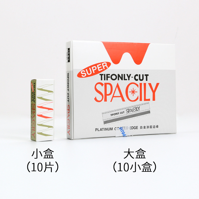 10-piece eyebrow shaping blade carbon steel material eyebrow scraper single-sided corrugated blade makeup artist eyebrow shaping knife beauty tools