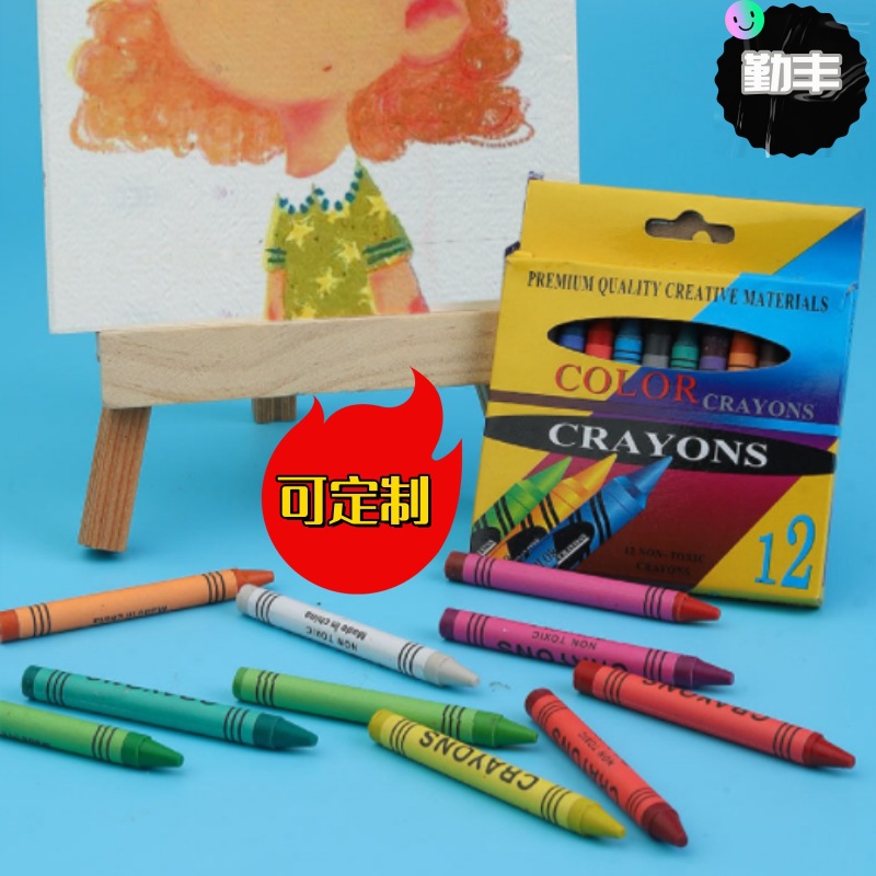 Набор из 12 24 мелков для рисования детей раскраски детский граффити кисть художественные принадлежности оптом