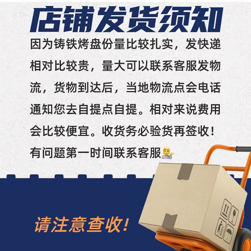 Factory Direct Supply cast iron baking pan Street steak Western style iron plate rice gas induction cooker round Commercial Iron Plate roast