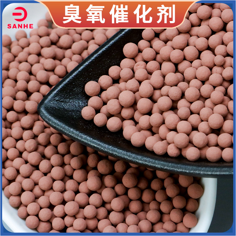 Sanhe Directly Supplies Ozone Catalyst to Reduce Cod, Reduce Color, Improve Biodegradability, No Replacement Required, Complete Specifications in Stock