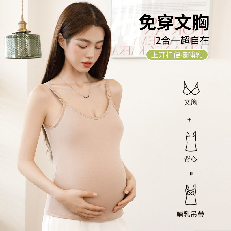 Plus Size Nursing Camisole for Women Postpartum Breastfeeding Tops for Fat mm 100kg
