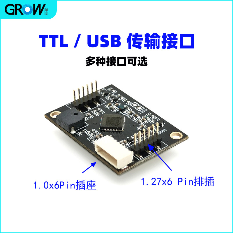 Gm805-S Barcode Scanning Module Close-Up Scan Code Reading Qr Code One-Dimensional Barcode Automatic Reading Code