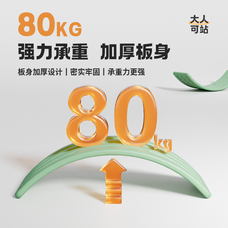 Seesaw Children's Indoor Smart Board Balance Board Sensor Training Home Focus Bending Board Toy